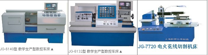 教學(xué)生產(chǎn)兩用型數(shù)控車床