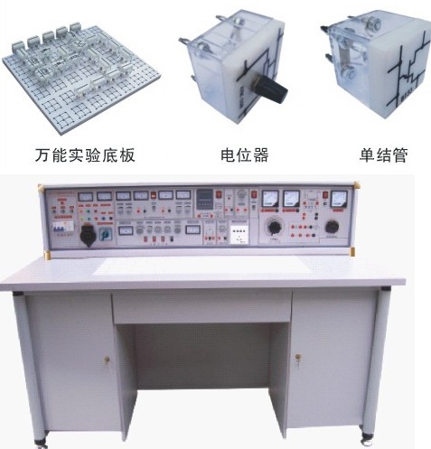 通用智能型 電工、電子、電拖(帶直流電機(jī))實驗與技能實訓(xùn)考核臺 通用智能型 電工、電子、電拖(帶直流電機(jī))實驗與技能實訓(xùn)考核臺